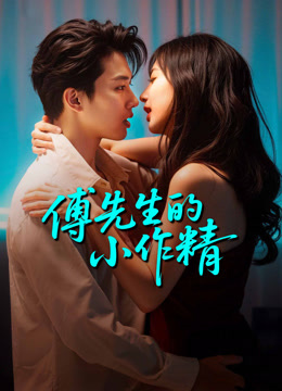 Are You Divorced Yet